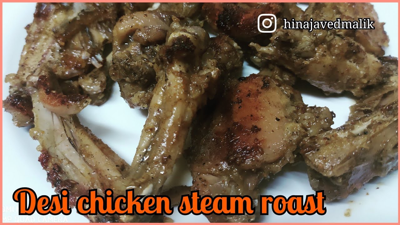 Desi Chicken Steam Roast Recipe